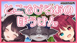 【マイクラ】アニマルプラネット偵察編なのだ！！【とこでびロア】