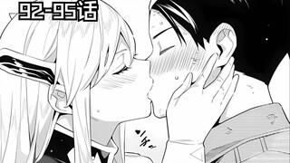 京香教小师妹如何奖励男主？顶级苦主的自我修养【魔都精兵的奴隶92-95话】