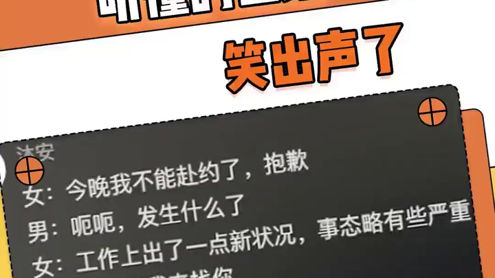 Sandiwara romantis dalam bagian listening UNBK Bahasa Inggris tahun lalu