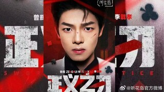 [sub indo] Pedang Keadilan | Zeng Hui & Ma Xiao Wei | Short drama china sub indo, Miniseries china