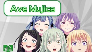 【梗百科】假药？蜘蛛侠？包寿司？Mujica你这家伙？！！！