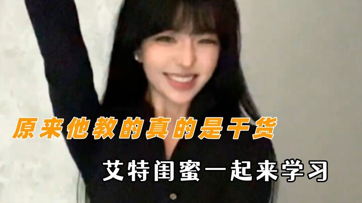 So it turns out everything he taught was pure, actionable knowledge—my perspective was just too narr