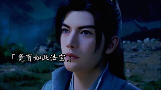 韩老魔出手灭杀花蓝真人