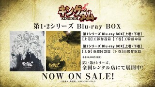 Watch Kingdom season 1 and 2 Anime for FREE-Link in Description