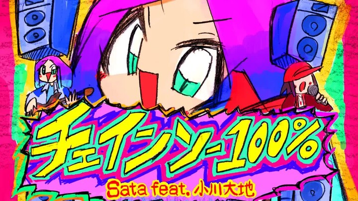 【Sata feat. Daichi Ogawa】Chainsaw 100% 【Music Video】