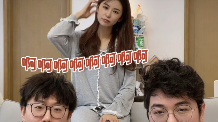 真憋不住家人们