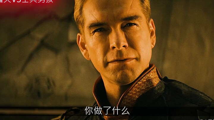 屠夫的高光时刻