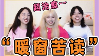 كيف تُصنَع "التوائم الثلاثة الحاصلون على الماجستير"؟!