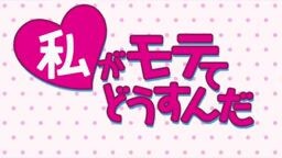 hôn cô ấy kìa đừng hôn tôi/tập 4/muchiro hà trụ/