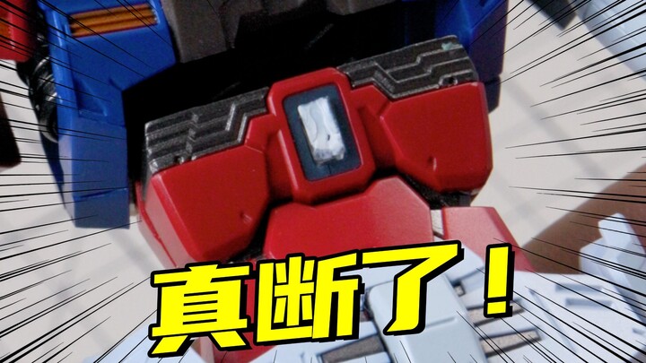 The MB God Gundam I just mentioned is broken, I have to repair it with tears in my eyes!