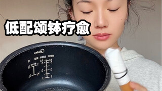 电饭锅颂钵疗愈，谁想出来的？收下我的膝盖