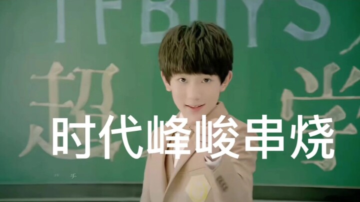 Fengjun Times Dance Medley – For Personal Use Only; Please Remove if Infringing