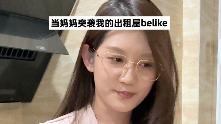 Even when you can stand on your own, you’ll always be Mom’s little kid she worries about.