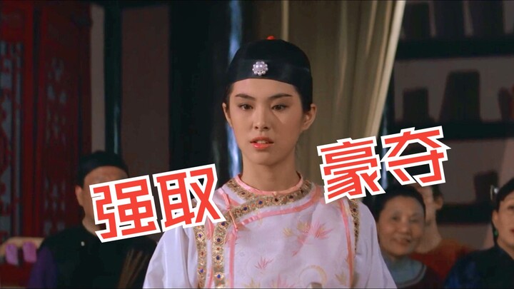 I can't stop laughing! Joey Wong dressed up as a man and was forcibly taken home by a female tyrant 