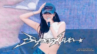 240522 Ning Yizhuo ยิงตรงมหาวิทยาลัยคังนัม "Supernova"