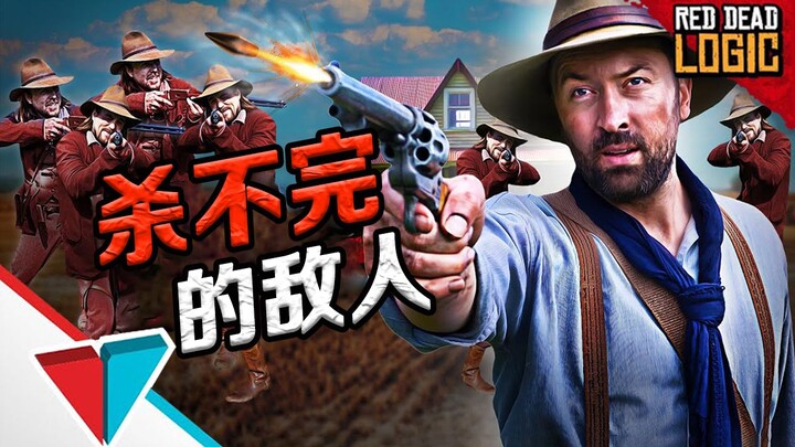 Where did all these people from the O'Driscoll gang come from?! (Cousin)