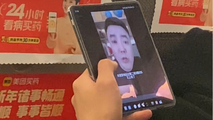 Chủ đề hôm nay là: Bất ngờ gặp Thất Ca trên tàu cao tốc