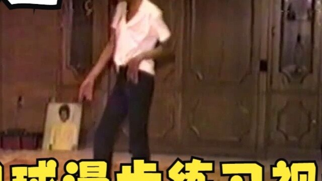 Video hiếm hoi về Michael Jackson luyện tập moonwalk vào khoảng năm 1980