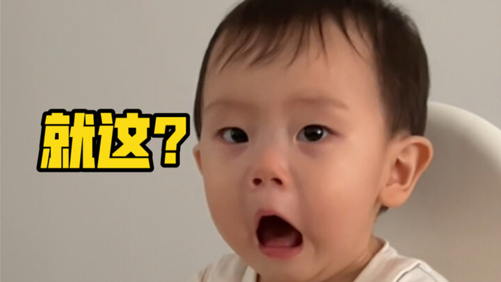 这胎教教的啥玩意呀？？？