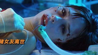 “珍惜眼前人 因为很多爱都无法再来一次”