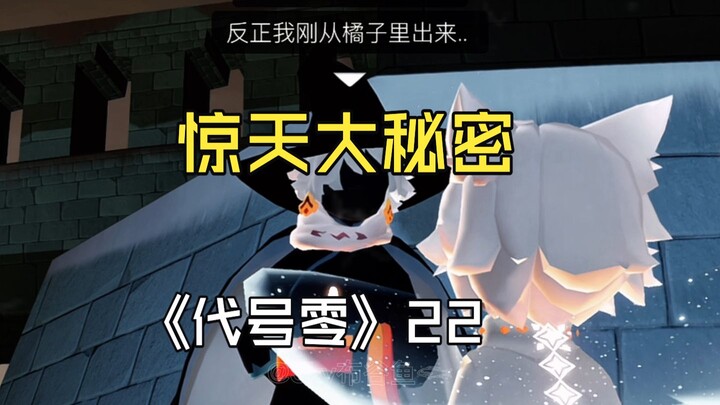 Oh my god, he actually has a criminal record???