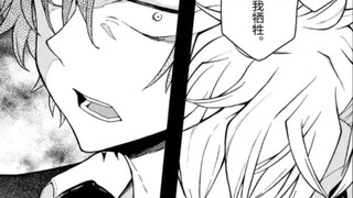 Mr. Hayama's combination is always very handsome