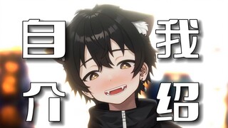 【自我介绍】13秒领走一只笨蛋小狗