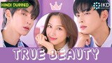 True Beauty S01 Episode 07 in Hindi Toplist Drama
