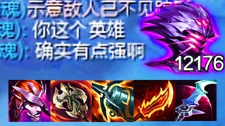 Những vị tướng ít được ưa chuộng lại tạo nên điều kỳ diệu! Hãy cùng khám phá những vị tướng hiếm và 
