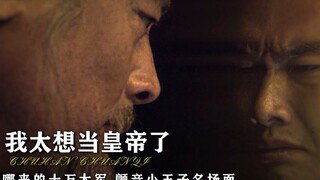 “十万大军 哪来的十万大军”