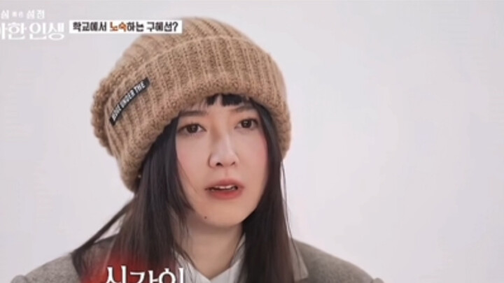 After seeing what life has been like for Goo Hye-sun since her divorce, I finally realized just how 