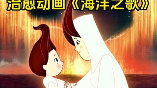 哑巴女孩穿上妈妈留下的遗物，竟然可以变成海豹