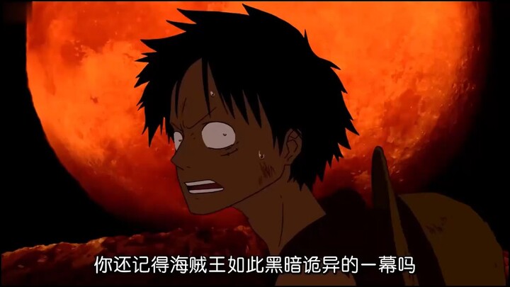 Pernah lihat gaya gambar One Piece kayak gini?