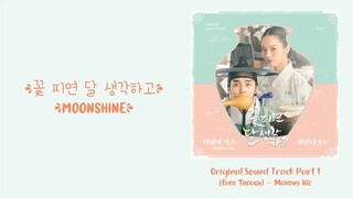 Monday Kiz (먼데이키즈) –【Even Though (괜찮다가도)】Moonshine OST 꽃 피면 달 생각하고 OST 花开时想月 OST Part 1