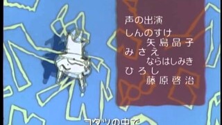 Crayon Shin Chan ED5