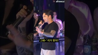 [방송사고] 문신존잘일진 노래 중 마이크 켜진 줄 몰랐던 여자