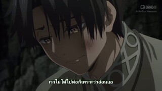 นักประเมินไร้โชคที่จริงเทพหลุดโลกภาค 1ซับไทยตอนที่ 1