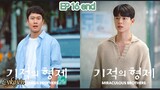 🇰🇷MIRACULOUS BROTHERS EP 16 finale(engsub)2023
