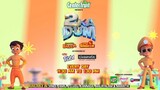 Do Ka Dum | Chhota Bheem Aur Little Singham | 1st May, Wednesday, 11:30 AM | Only on POGO