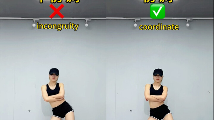How to do the U-shaped hip movement commonly used in internet-famous dances? Suzhou adults learn dan