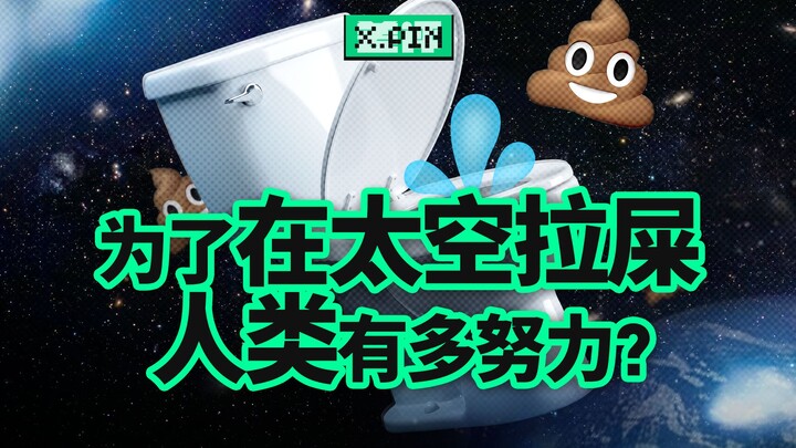 Đi nặng ngoài không gian, vì sao lại đắt thế? 【Chê Binh Quân】