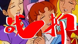 邻里风云（3）----今天不容抑