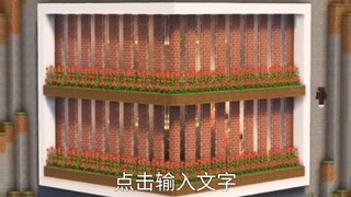 Minecraft：新手小屋，解压速建！