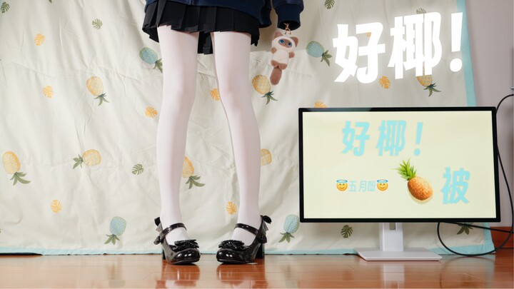 【Langsung Lihat】Pineapple Menang di Babak Rebutan dan Kembali ke Pertarungan!