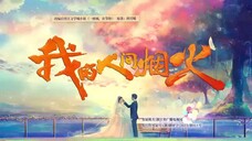 4. Fireworks of my Heart Tagalog dubbed