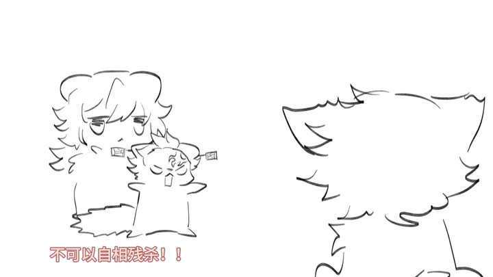 السيد فوشيجاوا، أتحبّ أكل حلوى هاغي بيت؟