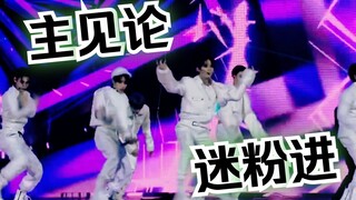 Is the group dance too chaotic due to the strong style of the five dancers? Eat less xnb [Stray Kids