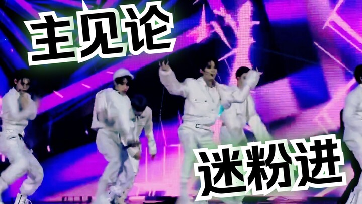 Is the group dance too chaotic due to the strong style of the five dancers? Eat less xnb [Stray Kids