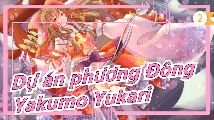 Dự án phương Đông |[Tập-7/Lễ hội NICO] Trò chơi pháo kích của Con người&Yukari_C2