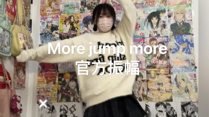 Nhảy nhiều hơn, biên độ chính thức lớn hơn — đúng là Pamela của thế giới 2D mà (cười khổ)